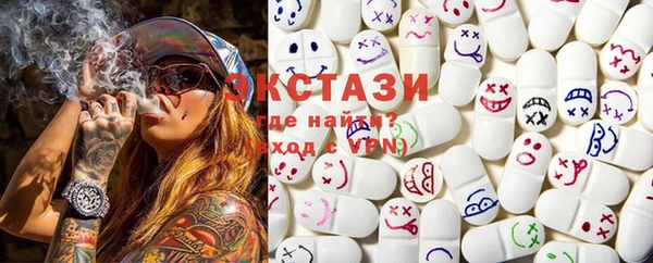 MDMA Premium VHQ Беломорск