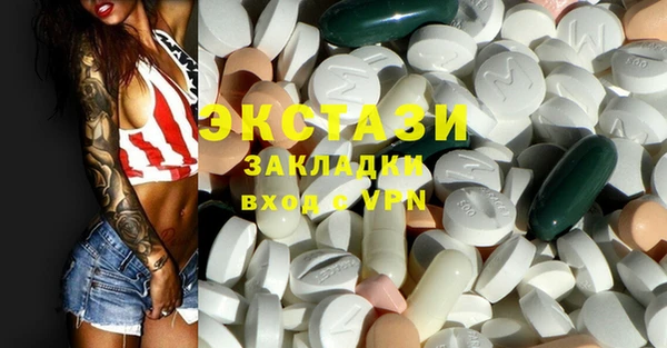 MDMA Premium VHQ Беломорск