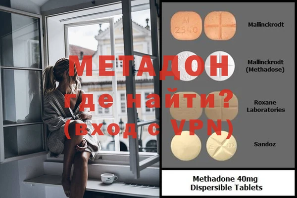 MDMA Premium VHQ Беломорск