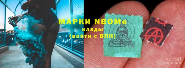 MDMA Premium VHQ Беломорск