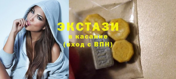 MDMA Premium VHQ Беломорск