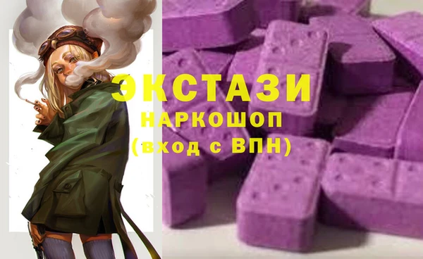 MDMA Premium VHQ Беломорск