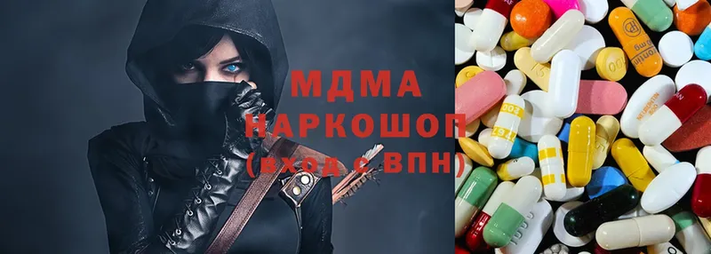 MDMA VHQ Шуя